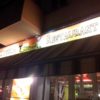 Pizzeria Galaxy | Grünberger Straße Pizzeria Galaxy Friedrichshain