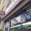 A&V Technik Warschauer Straße Technik A V Friedrichshain