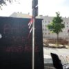 Sperrung in der Rigaer Straße umstritten Rigaer Sperrung